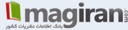 بانک اطلاعات نشریات کشور